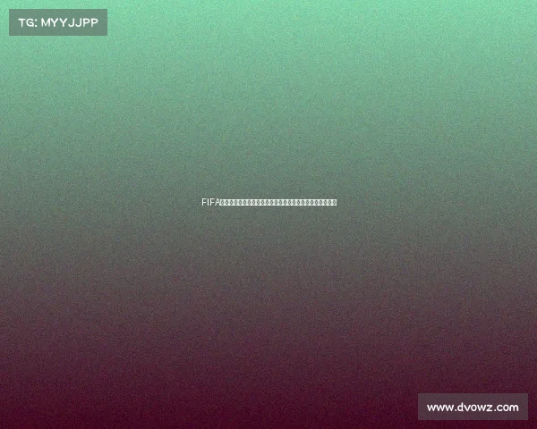 FIFA卡塔尔世界杯诸神黄昏传奇巨星谢幕之战时代终章回忆录篇